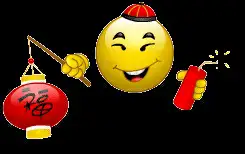 chin-newyear-animated-animation-holiday-smiley-emoticon-000409-large-1.webp