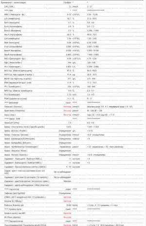 20161219_155358.webp