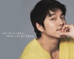 $Gong+Yoo+13.jpg