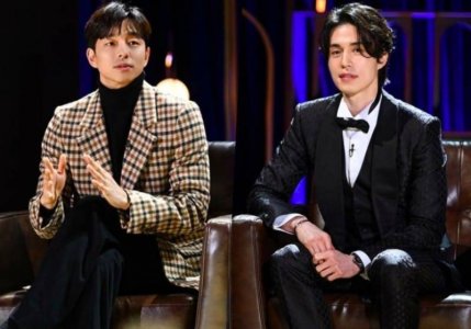 20191205_gongyoo-leedongwook_soompi.jpg