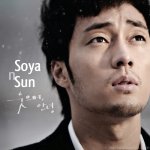 $so-ji-sub.jpg