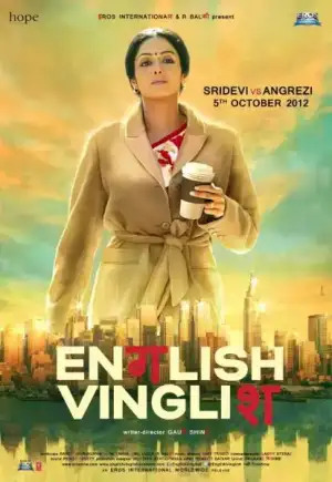 $12oct_EnglishVinglish-MovieReview.webp