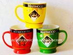 $Promotional_Mahmood_Tea_Cup.jpg