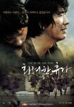 $may-18-korean-movie.jpg