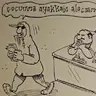 benbilmemki11